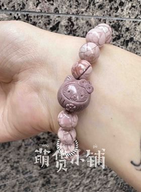 粉色DIY手串萌货小铺阿拉善玛瑙