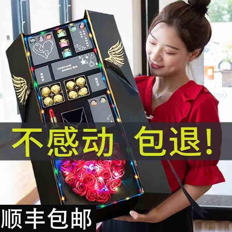 38妇女节礼物神情人送友生老婆日创意品实用闺蜜员定制工客户七夕