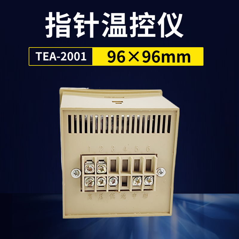 TEA2001烘箱烤箱温控表E型0-300K型400度 电饼铛温控仪温度控制器 - 图2