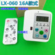 Carbon crystal heating LX-059 electric heater thermostat