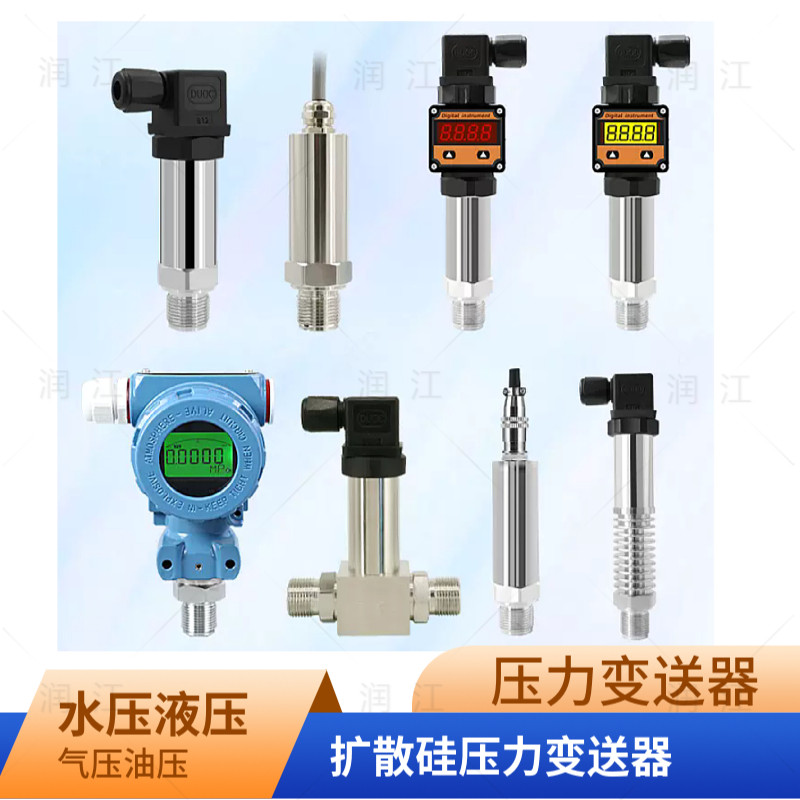 螺纹安装式水位传感器液位计液位传感器消防水箱液位变送器4-20MA,淘宝优惠券,粉丝福利购,淘宝优惠卷