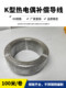 K type thermocouple wire temperature measuring wire temperature sensing wire electric thermocouple