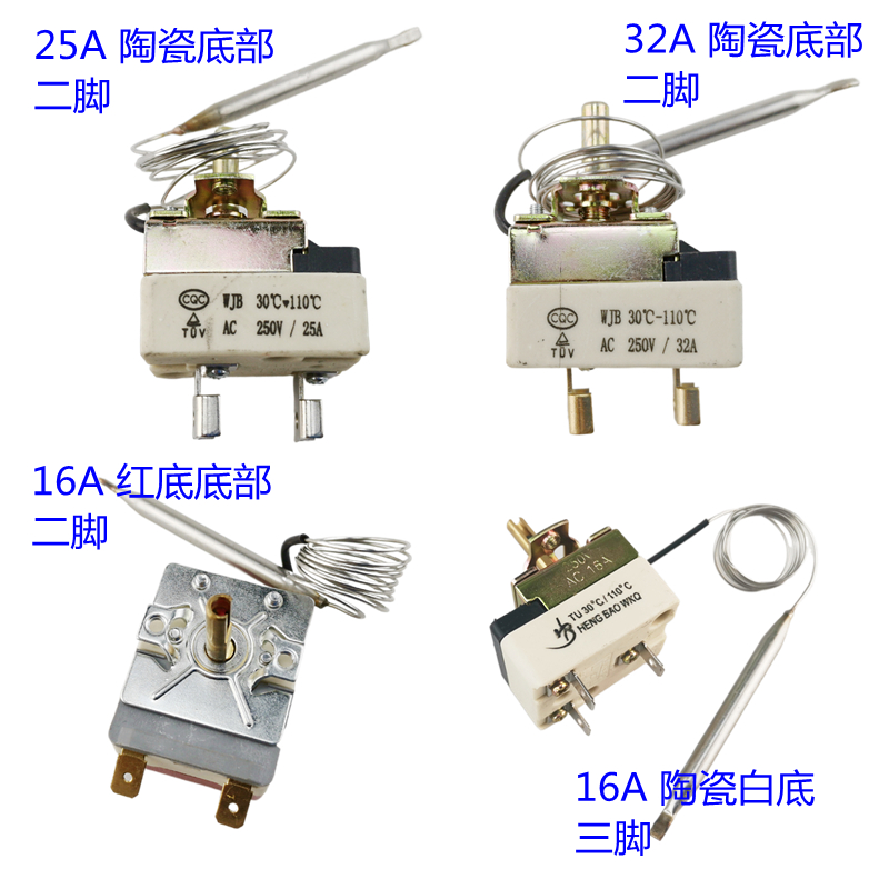 开水器温控器快餐保温台控制器30-110度保温桶煮面桶旋钮温控开关