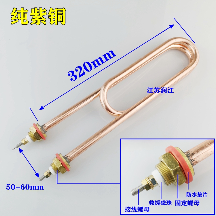 蒸饭车电热管 蒸箱蒸饭机蒸饭柜加热管220V 380V 3KW 4KW发热管棒