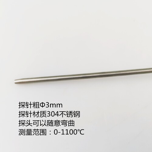 手持铠装热电偶WRNK-187 K型手柄热电偶 锌锡水高温炉测温棒探针 - 图0