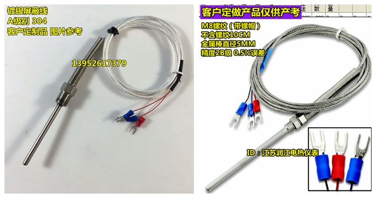 压力锅炉Pt100热电阻温度传感器 螺纹安装 4分3分2分其他可定制 - 图3