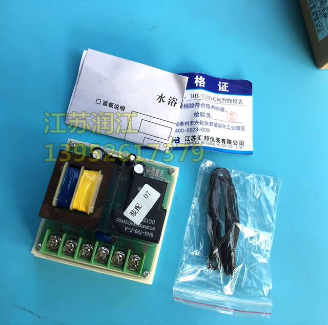 PID constant temperature water bath temperature controller 0.1 degree constant temperature water tank boiler instrument water tank thermostat high power