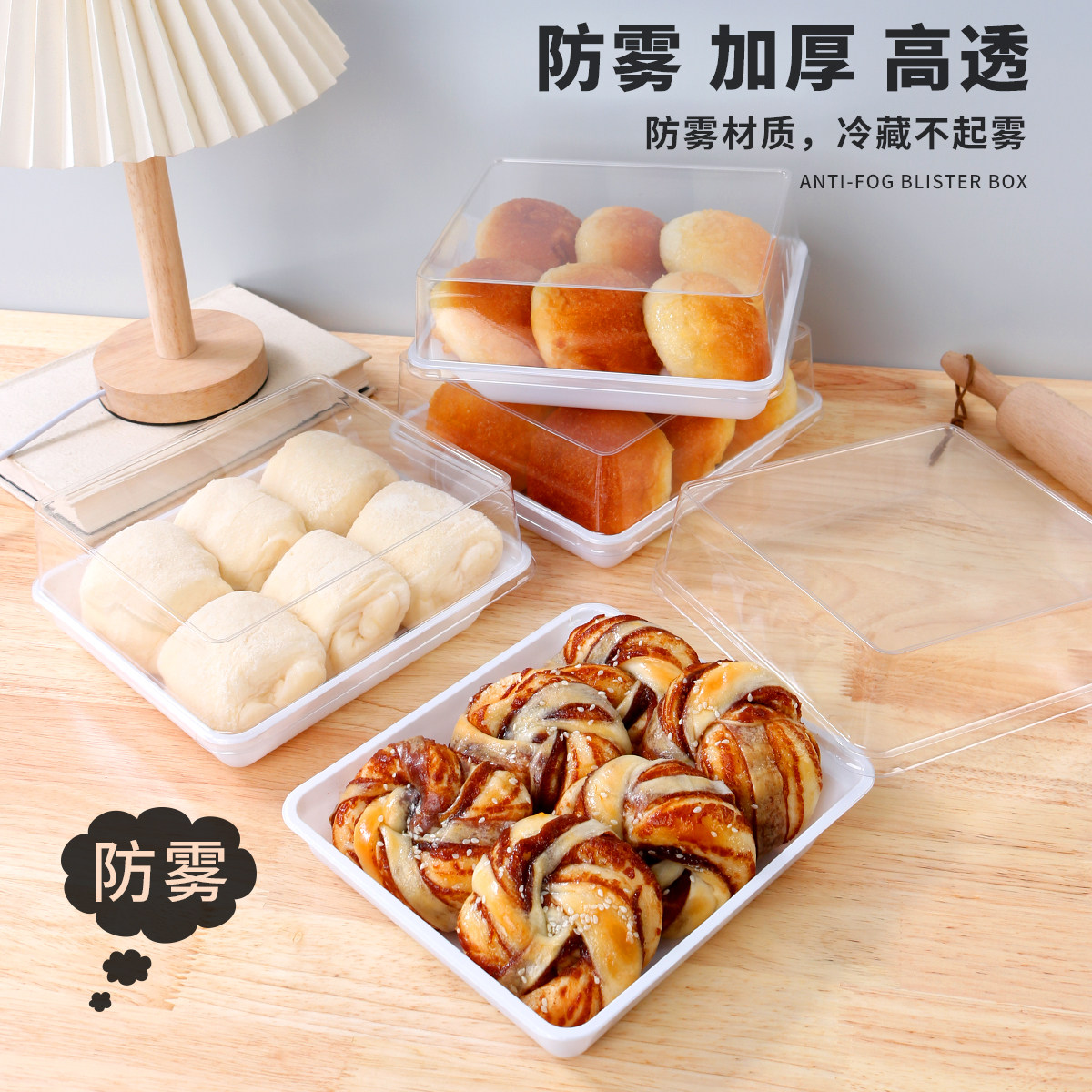透明吸塑盒面包蛋糕餐包包装盒小西点烘焙包装盒餐包盒面包包装盒,淘宝优惠券,粉丝福利购,淘宝优惠卷