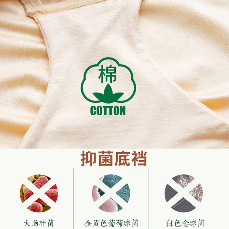 收腹美体高腰神器夏季纯棉裆内裤 葡萄甜内裤