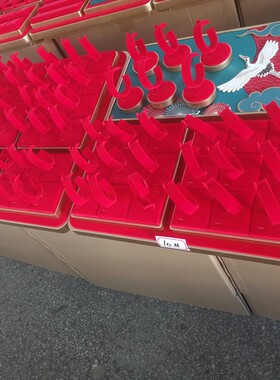 黄金首饰展示盘戒指项链耳钉吊坠