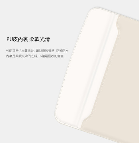 适用于可爱macbook内胆包 苹果笔记本air13.6电脑包M1/M2仿皮防水保护套联想华为13.3寸pro猫咪 - 图2