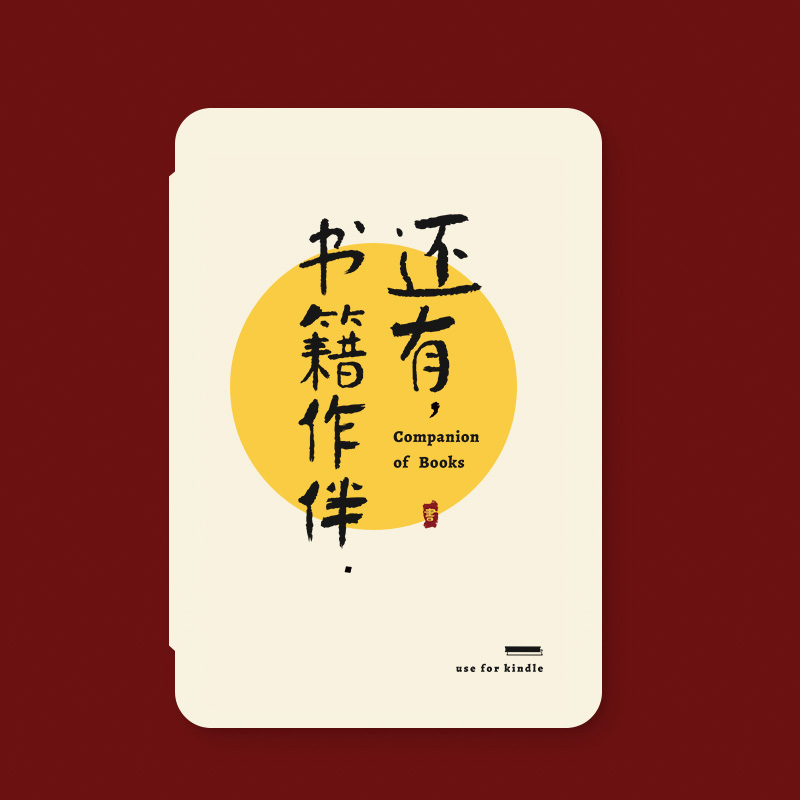 kindle保护套 kpw5/3青春版经典kinddel壳paperwhite4电子书外壳 - 图2