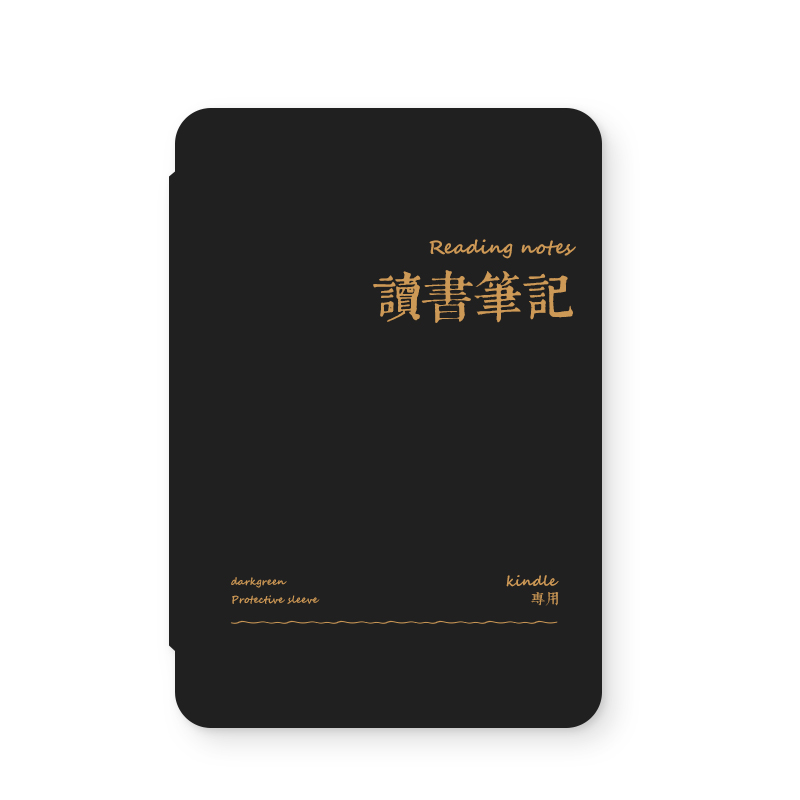 亚马逊kindle保护套paperwhite4/5阅读器kpw2壳kinddel青春oasis3 - 图2