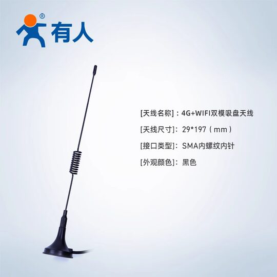 Someone's 4G/5G/WiFi/LoRa/GPS antenna