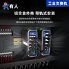 There are industrial Ethernet switches with 5 ports, 8 ports and 16 ports