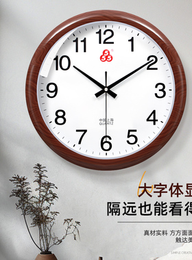 三五牌静音钟表卧室挂表客厅