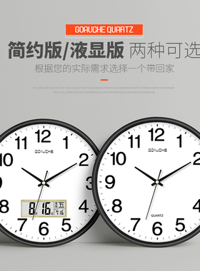 果时钟表静音挂钟挂表客厅