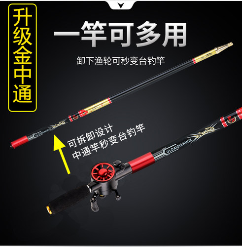 定位中通鱼竿内走线超轻超硬超细正版钓鱼竿28调短节手杆正品 - 图2