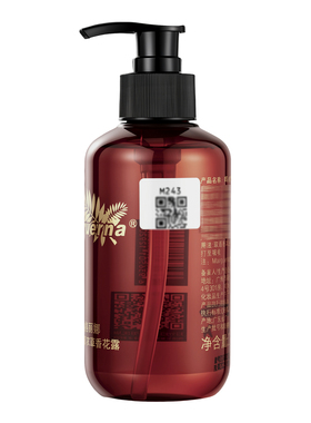 拍下6折玛格丽娜薰衣草香露花水