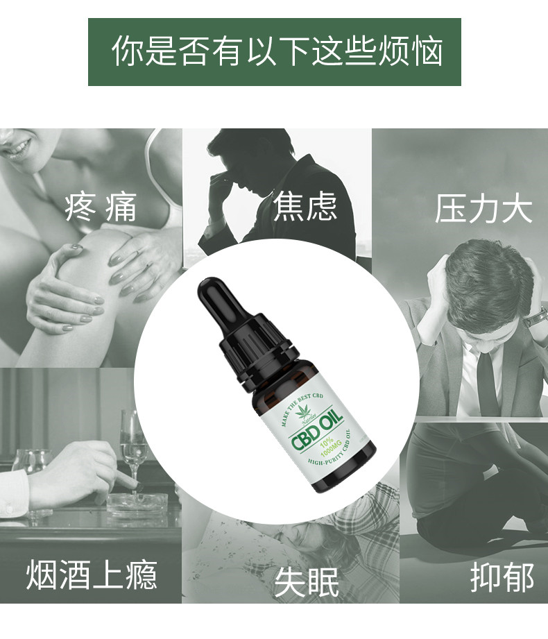 500mgOIL 精油包邮 thc cbd 油美国进口精华高浓度 不含 500mgOIL 精油包邮 thc cbd 油美国进口精华高浓度 不含