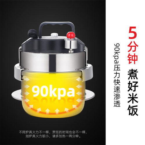 恒光304不锈钢迷你高压锅家用燃气电磁炉户外小型压力锅小容量1-2 - 图1