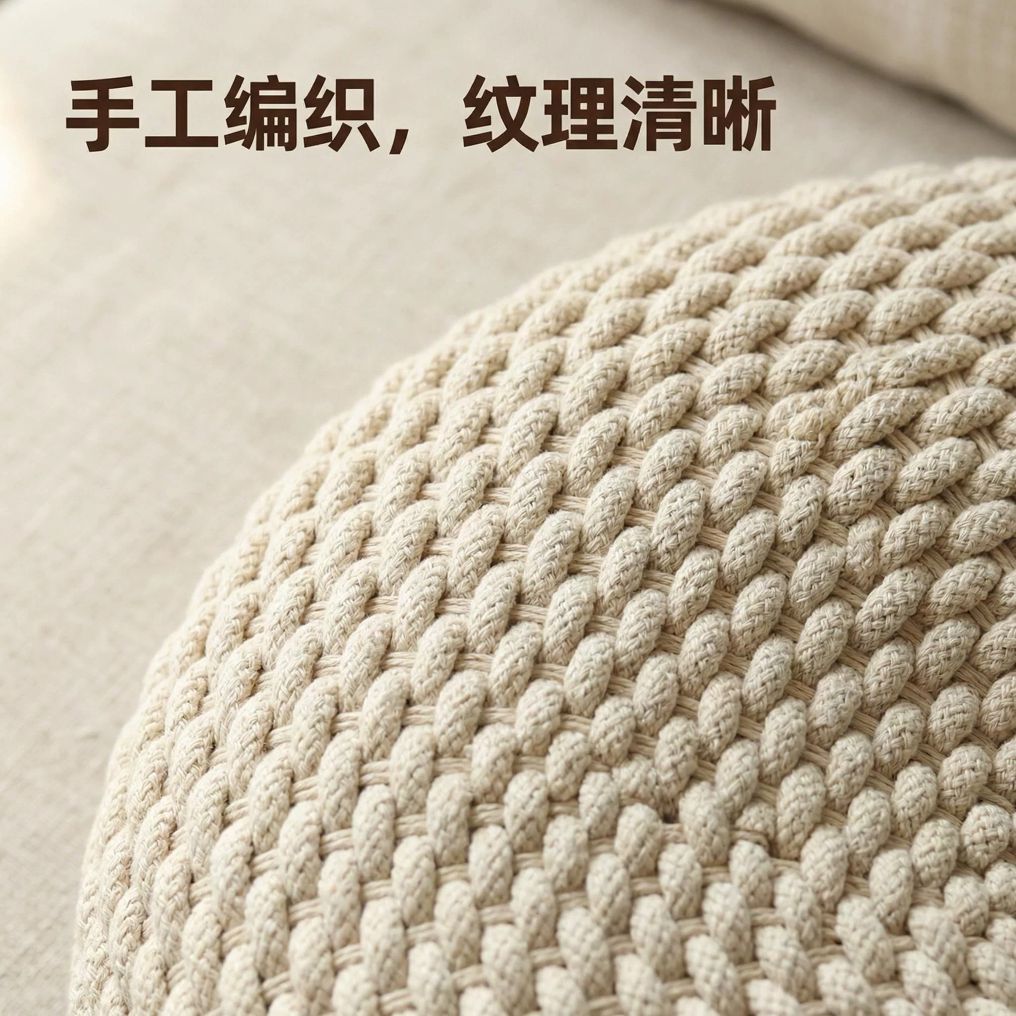 German cotton cord handwoven tatami futon