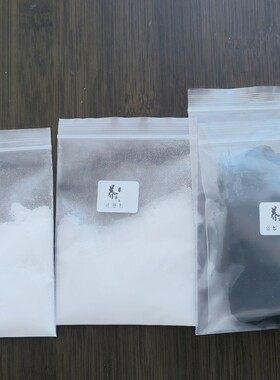 蓝靛泥染料学生扎染蜡染DIY套装配助染剂还原剂免煮