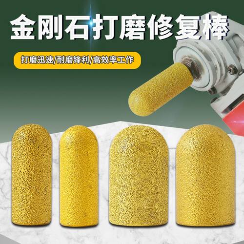 石英石台后圆弧刀头石材后挡水磨头轮后圆面底修边打磨棒角磨机 - 图1
