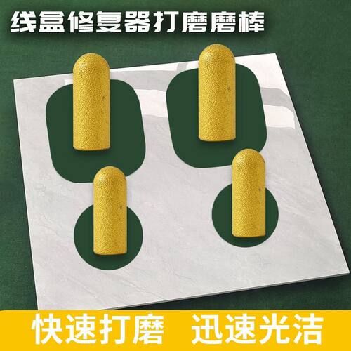 石英石台后圆弧刀头石材后挡水磨头轮后圆面底修边打磨棒角磨机 - 图0