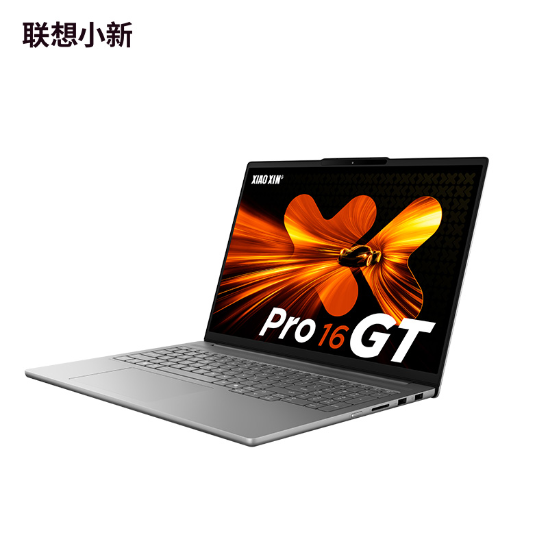 【政府补贴】联想小新Pro14GT/Pro16GT AI元启版 锐龙AI7H350/AI9H365轻薄商务办公学生笔记本电脑 - 图1