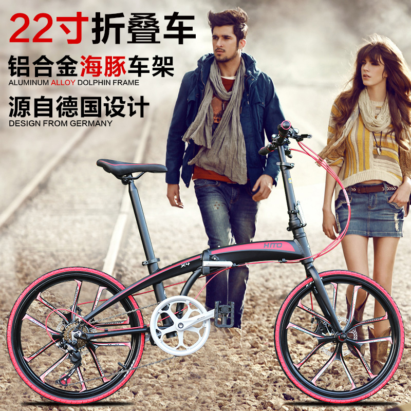 HITO 22/20寸摺疊自行車 輕鋁合金 男女成人自行車 單車公路車