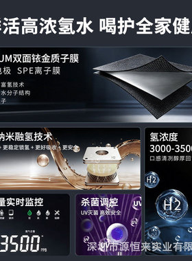 新款台式富氢即热饮水机一体机家用免安装养生富氢水机直饮机批发