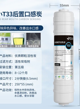 净水器滤芯10寸韩式快接PP棉颗粒碳CTO超滤膜T33超滤净机滤芯批发