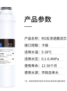 威世顿净水器专用台式净饮机富氢水机套装滤芯卡接式ro膜gac滤芯