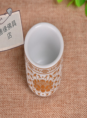 供酒杯佛用莲花水杯陶瓷仙家酒杯