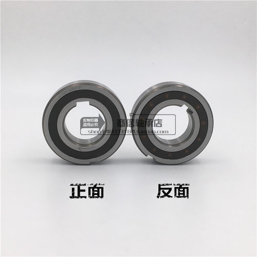 单向轴承CSK8 10 CSK12 15 17 CSK20 25 30 35 40PP 带内外槽 - 图3
