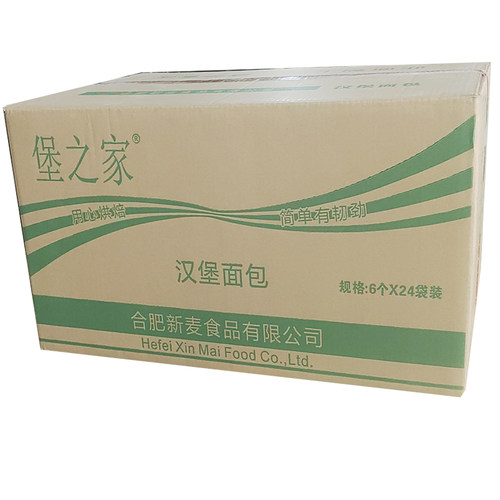 堡之家汉堡面包胚面包30个汉堡包双层面包皮家庭装鸡腿汉堡胚商用 - 图3