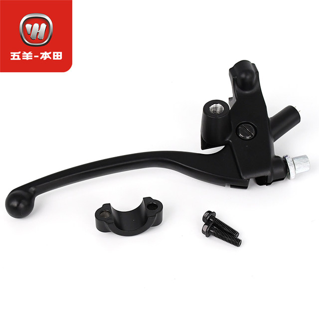 Wuyang Honda Lingyu Drum Brake original right hand lever assembly