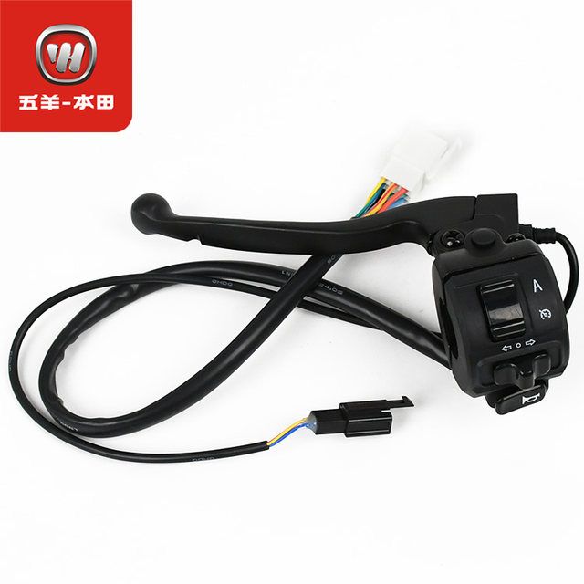 Wuyang Honda electric vehicle UQe original left and right throttle handle horn headlight switch brake handle handle cover