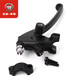 Wuyang Honda Lingyu Drum Brake original right hand lever assembly
