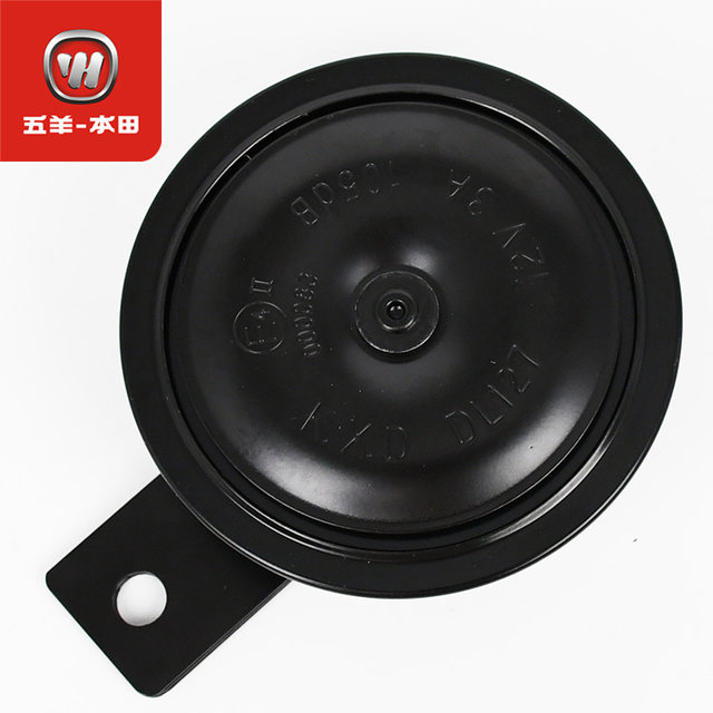 Wuyang Honda Rui Yu Rui Ying Rui ແມັກນີຊຽມ horn ໄຟຟ້າຕົ້ນສະບັບ