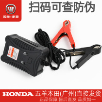 Five Sheep Honda Motorcycle Battery Charger 12V Accumulator Charger Motorcycle Universal Battery Charger