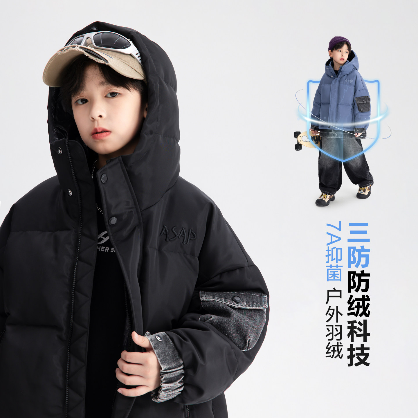 男大童冬季90白鸭绒三防羽绒服2025新款儿童牛仔拼接免洗加厚外套,淘宝优惠券,粉丝福利购,淘宝优惠卷