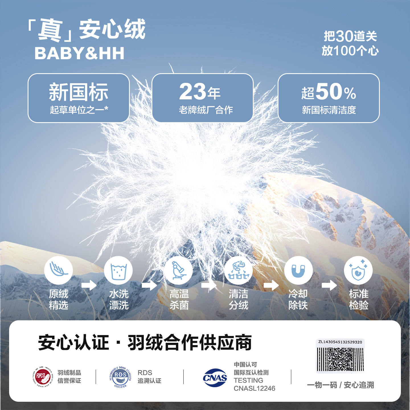 男童冬季黑色免洗户外冲锋衣羽绒服2025新款儿童加厚防水防寒外套,淘宝优惠券,粉丝福利购,淘宝优惠卷