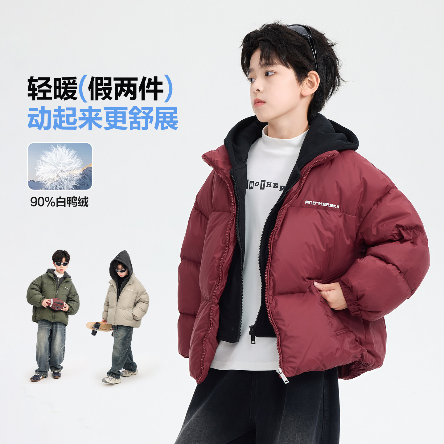 男童冬季90白鸭绒假面包羽绒服2025新款儿童学生防水防寒加厚外套,淘宝优惠券,粉丝福利购,淘宝优惠卷