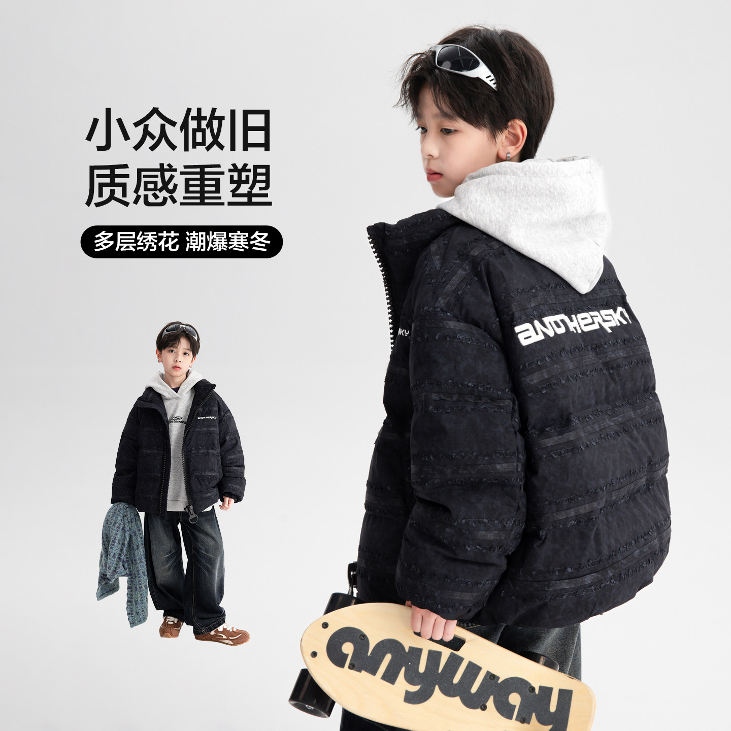 男童冬季90安心绒大号拉链面包羽绒服2025新款儿童防风极寒外套潮,淘宝优惠券,粉丝福利购,淘宝优惠卷