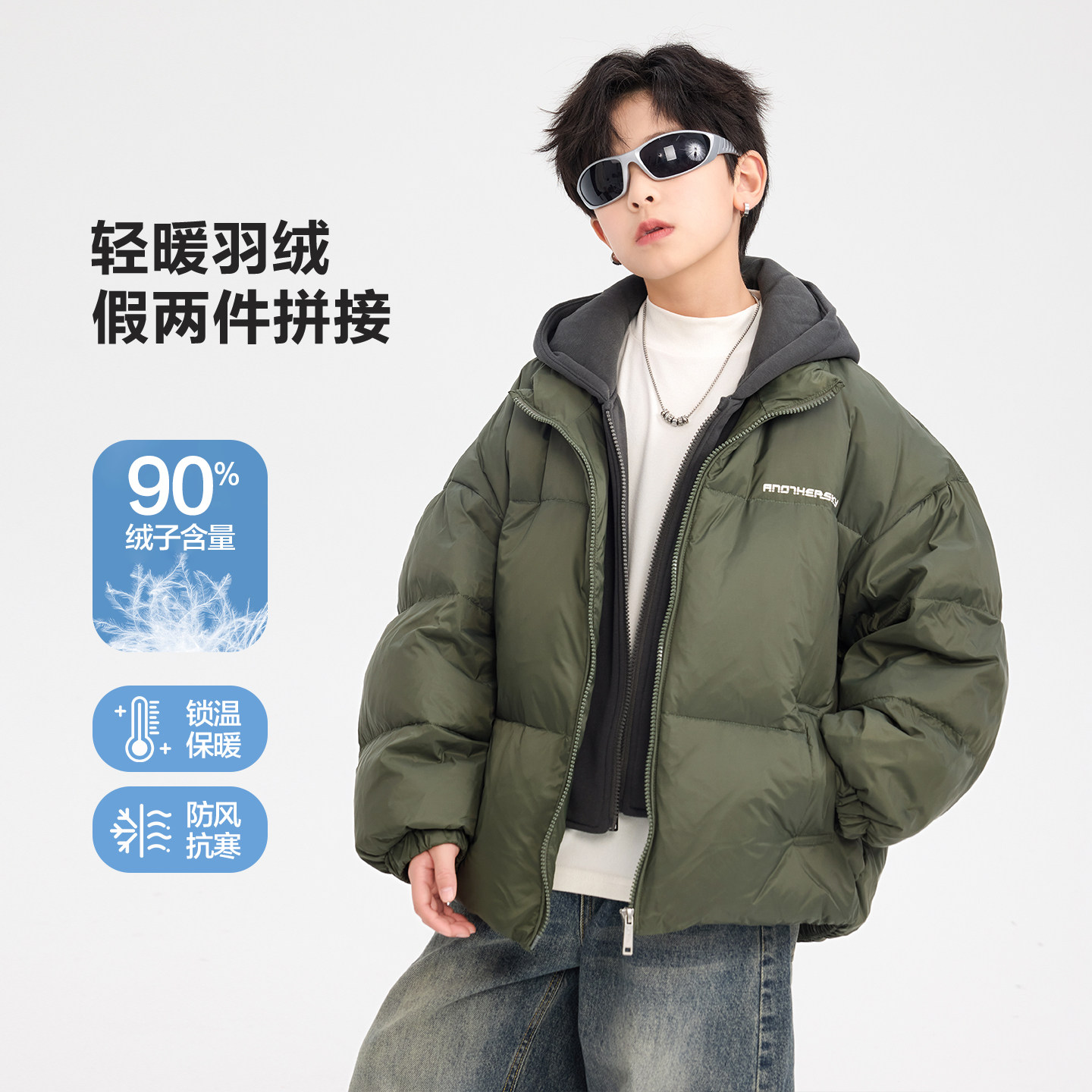 男童冬季90白鸭绒假面包羽绒服2025新款儿童学生防水防寒加厚外套,淘宝优惠券,粉丝福利购,淘宝优惠卷