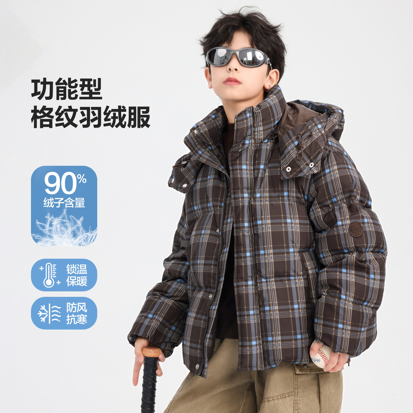 男童冬季格子可拆卸连帽面包羽绒服2025新款儿童加厚防水防寒外套,淘宝优惠券,粉丝福利购,淘宝优惠卷