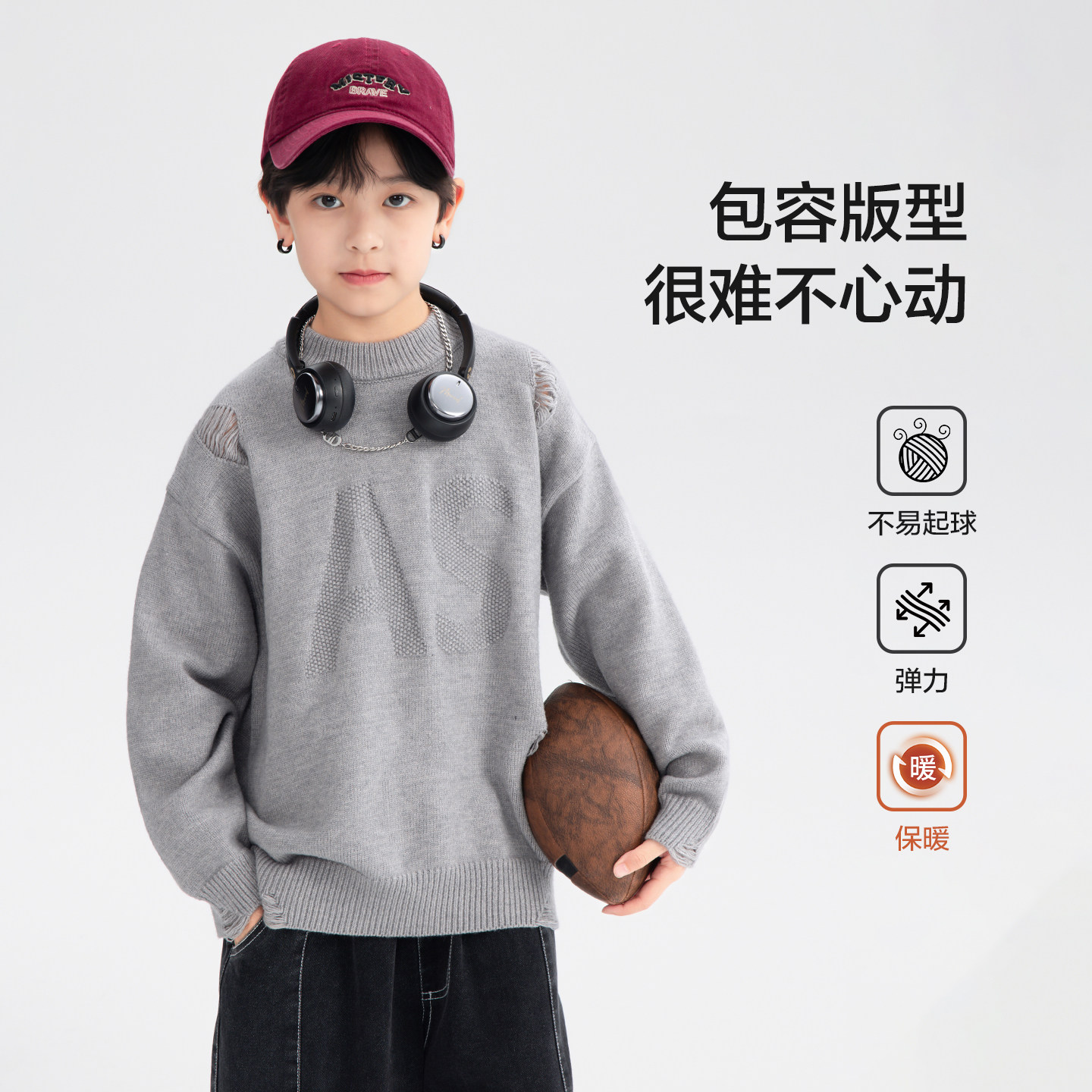 男童秋冬韩范破洞加厚半高领毛衣2025新款儿童冬季内搭针织衫上衣,淘宝优惠券,粉丝福利购,淘宝优惠卷