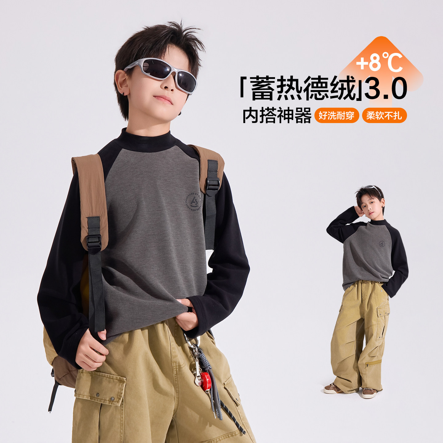 秋冬撞色半高领德绒打底衫